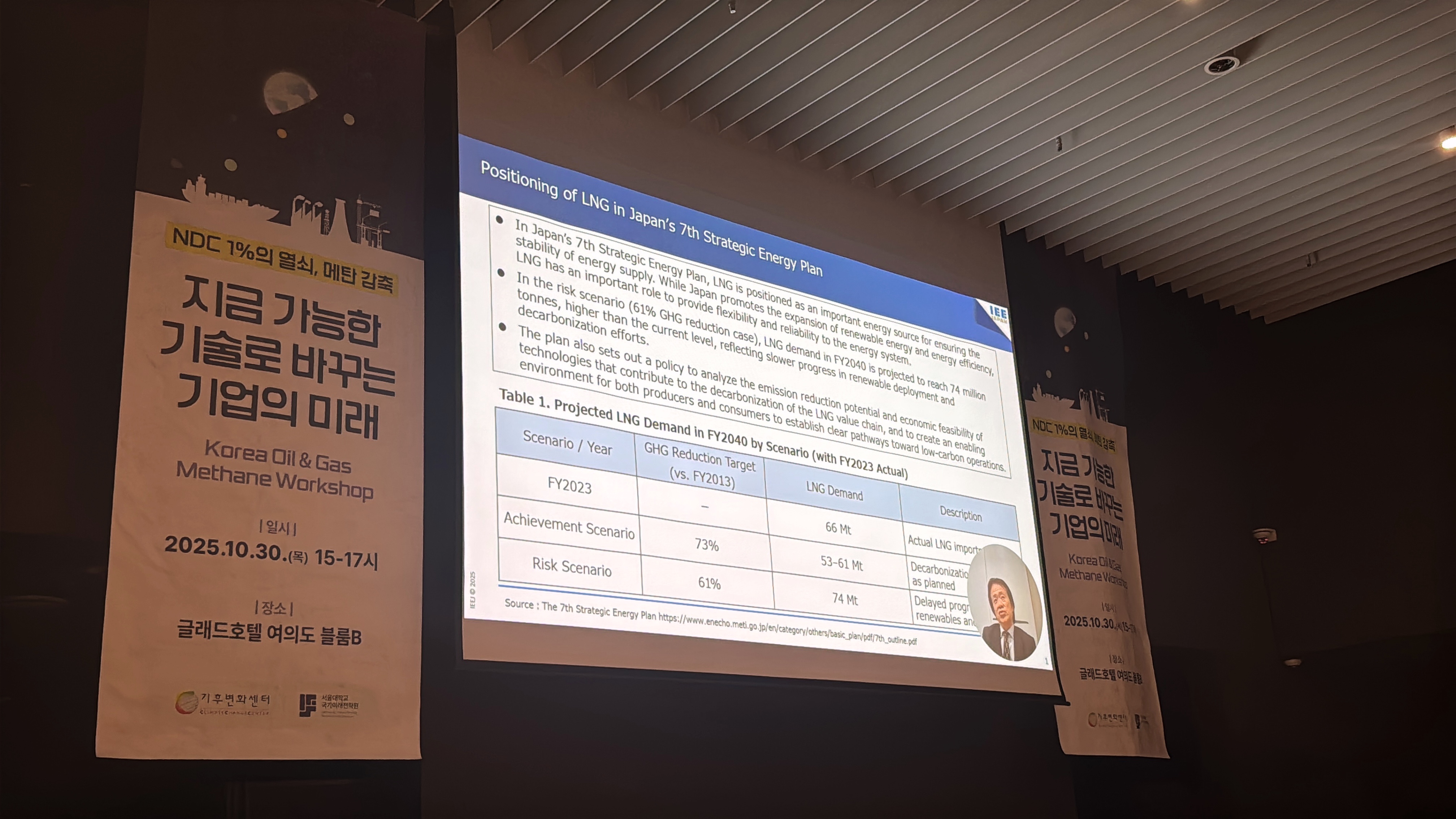 2-2__메탄_Hiroshi.JPG